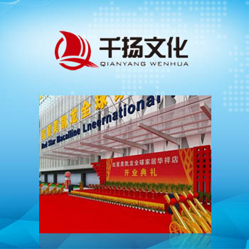 չʾ�;W(w��ng)վ���O(sh��)-ĳ�Ļ���ý���޹�˾