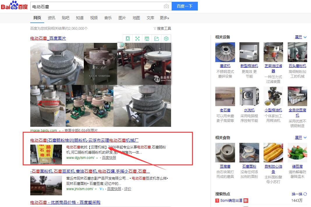 늄�(d��ng)ʯĥ��(w��n)���������