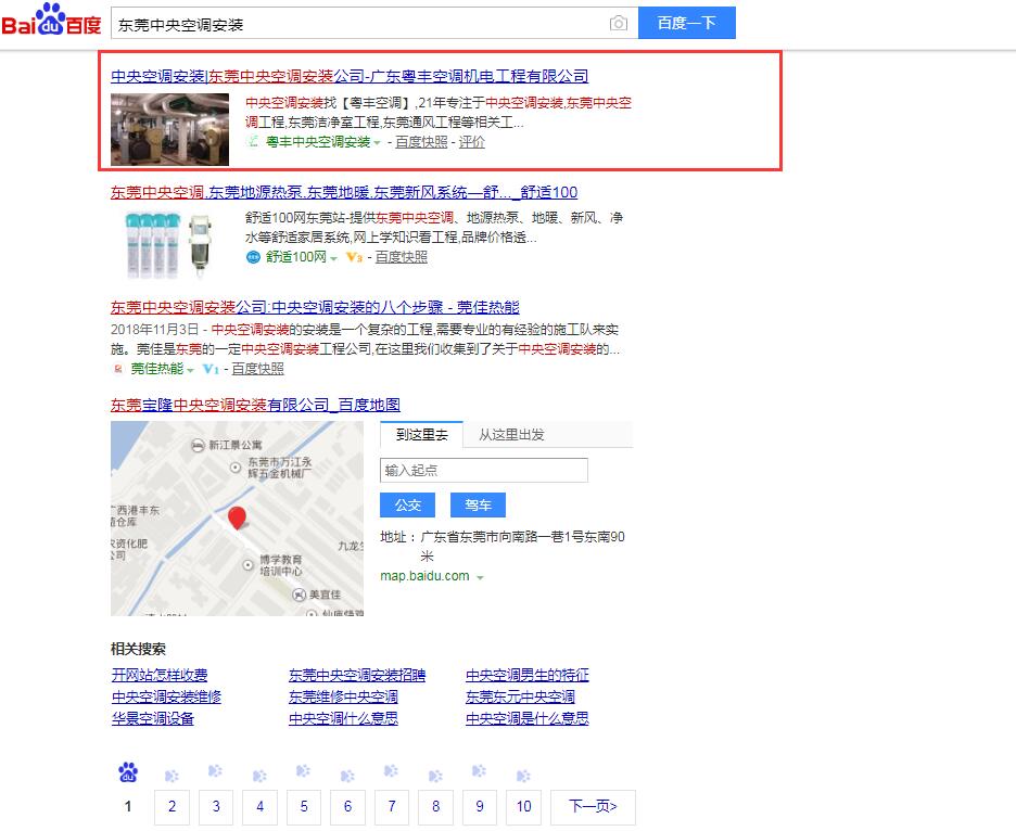 ������{(di��o)���b��I(y��)�W(w��ng)�j(lu��)�I(y��ng)�N�ث@80wӆ��