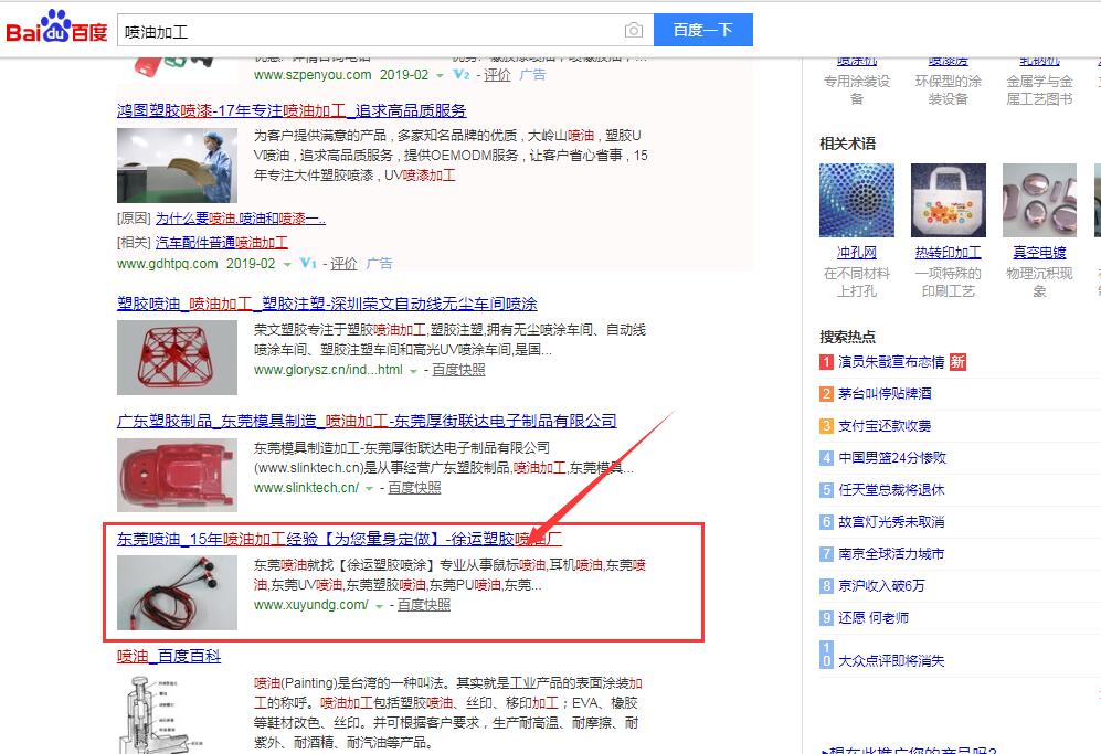 ���ͼӹ�/uv���Ͱٶ���퓷�(w��n)����������