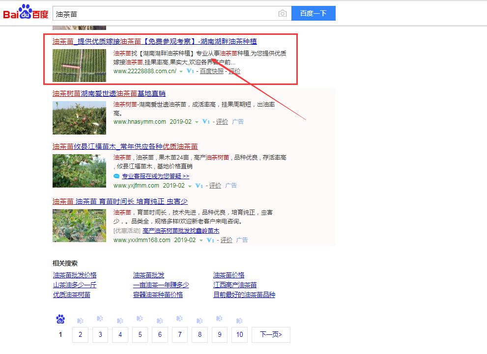 �ٶ�ָ��(sh��)1078���Ͳ��硱�������(y��)