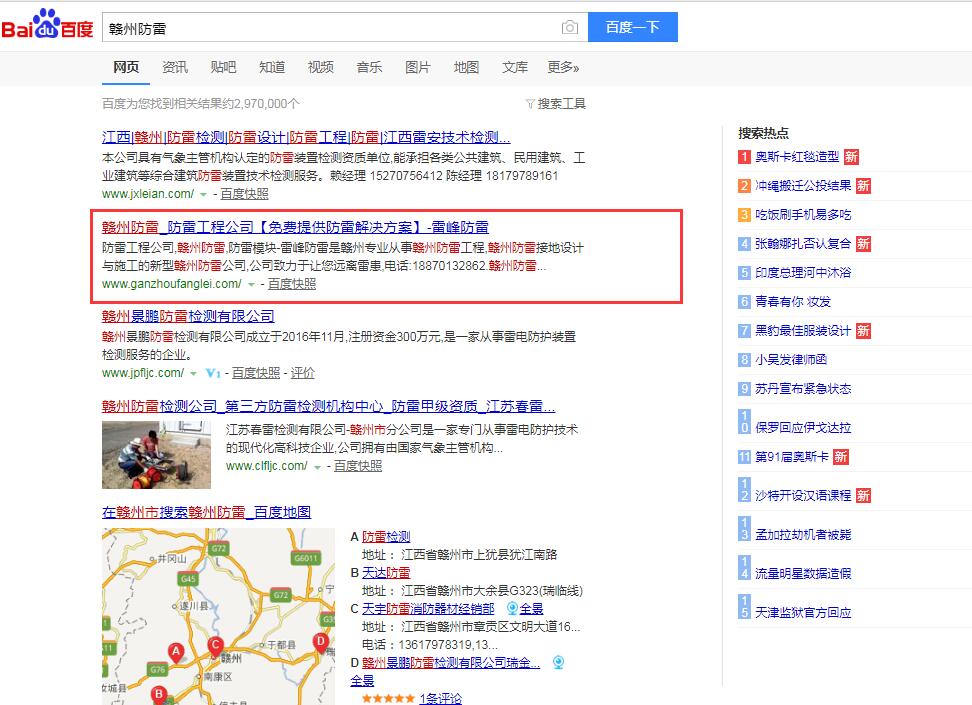 �|ݸseo����-�M�ݷ��׵�10�����(w��n)�����ǰ��λ