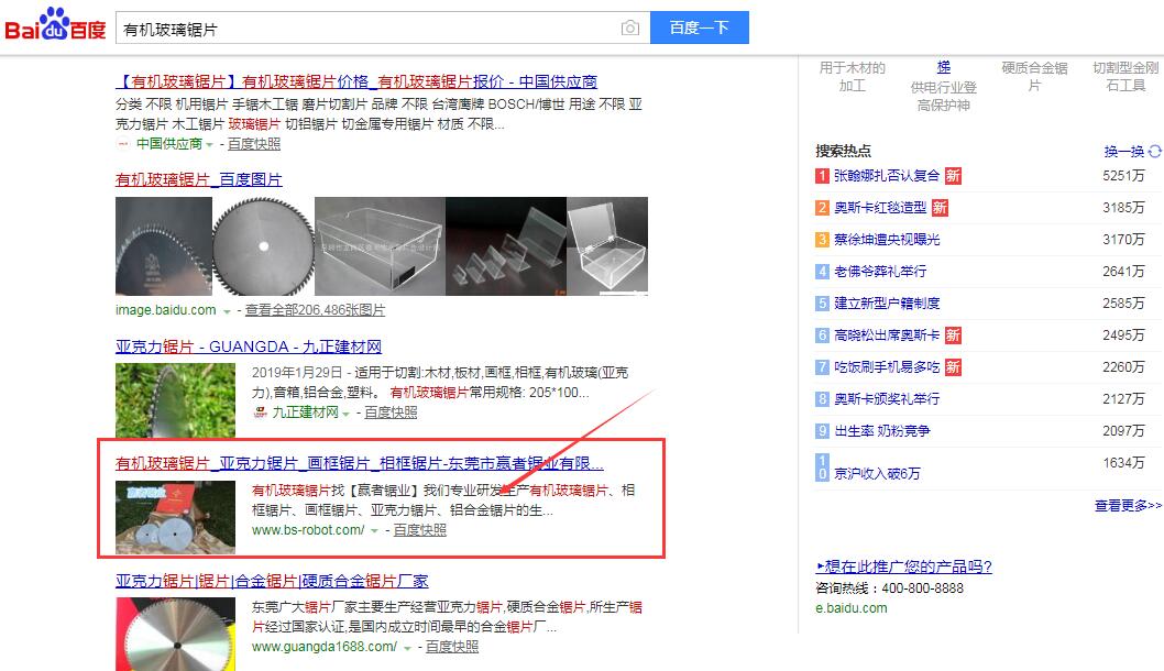 �ɂ�(g��)�º����P(gu��n)�I�~���ٶ����(y��)