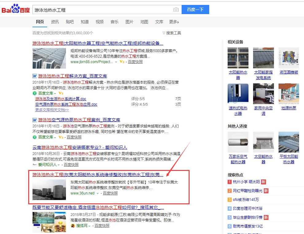 ���P�I�~�����ٶ����2��